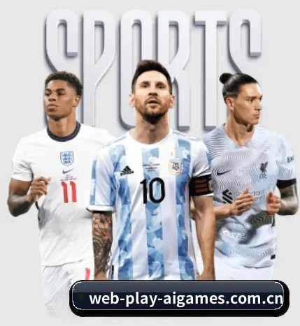 web-play-aigames.com.cn围绕看球场景设计的核心服务 - 多运动项目内容板块